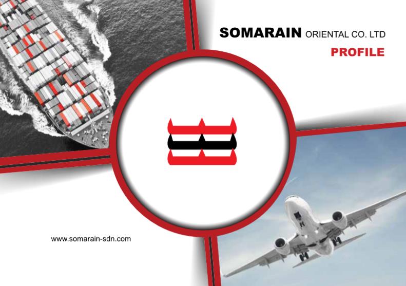 Somarain logo.jpg