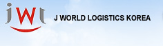 J world logistics Korea.jpg