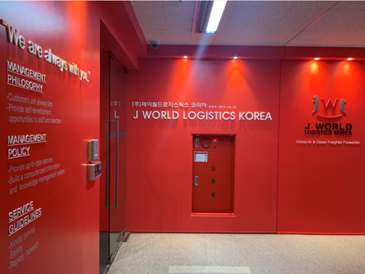 J world office1.jpg