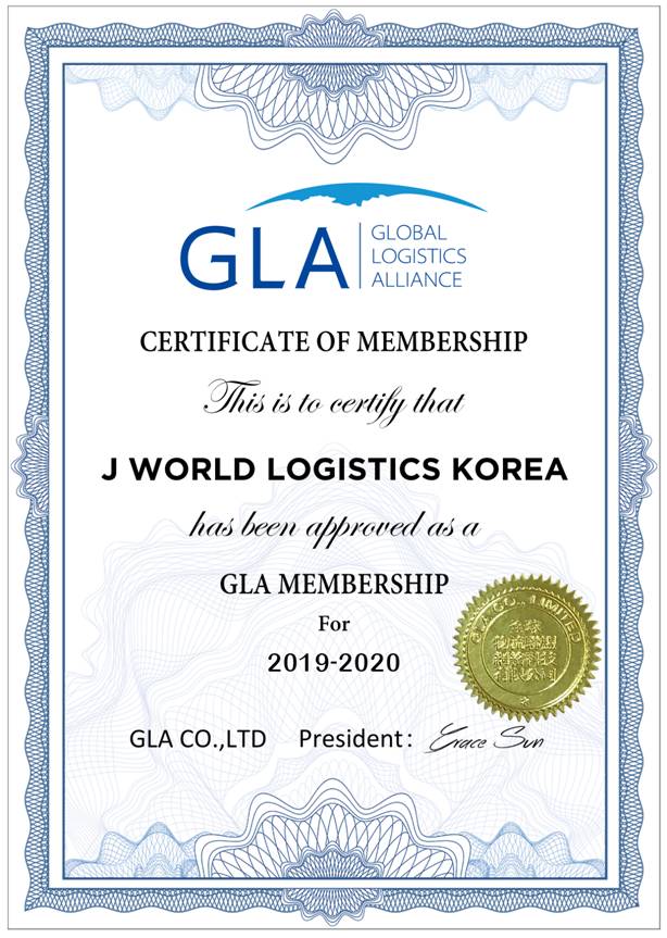 GLA & J World Certificate.jpg